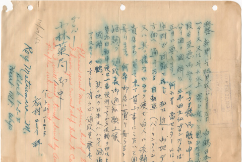 Letter sent to T.K. Pharmacy from Heart Mountain concentration camp (ddr-densho-319-363)