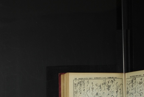 Page 220 (ddr-densho-255-3-master-e6a64c3ffb)