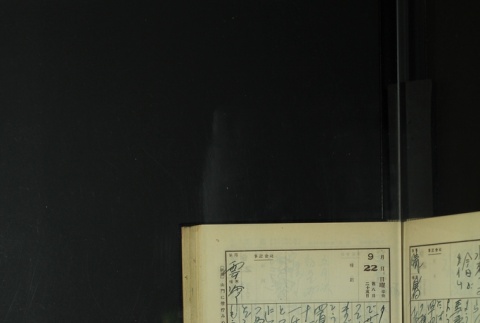 Page 286 (ddr-densho-255-12-master-fbd8313578)