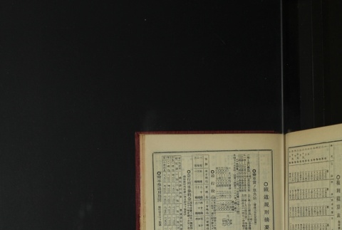 Page 483 (ddr-densho-255-3-master-9296e92037)