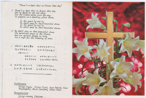 Funeral Program for Katsu Fujii (ddr-densho-578-28)