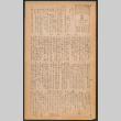 Lordsburg Times number 200 (ddr-densho-536-198)