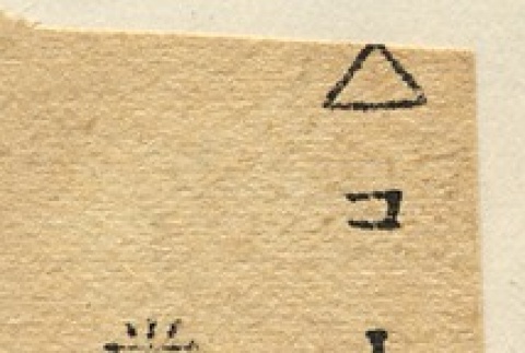 Back (ddr-njpa-1-567-master-9ce29035ee)