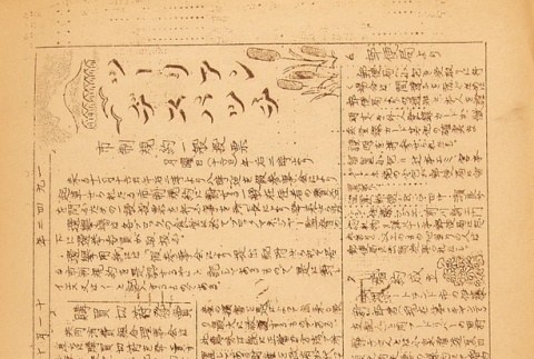 Page 4 of 4 (ddr-densho-65-99-master-a0cbdc54f6)