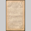 Lordsburg Times number 65 (ddr-densho-536-63)