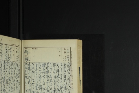 Page 114 (ddr-densho-255-13-master-166e318a3b)
