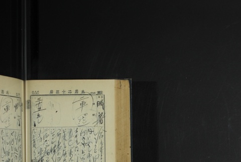 Page 286 (ddr-densho-255-4-master-71cc683dc4)