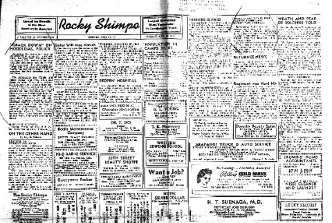 Rocky Shimpo Vol. 12, No. 105 (August 31, 1945) (ddr-densho-148-192)