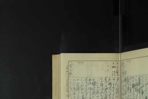 Page 45 (ddr-densho-255-14-master-be7376d8ef)