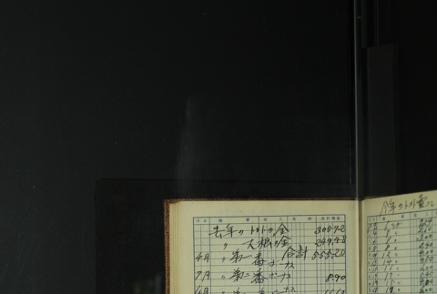 Page 423 (ddr-densho-255-11-master-38c811ec12)
