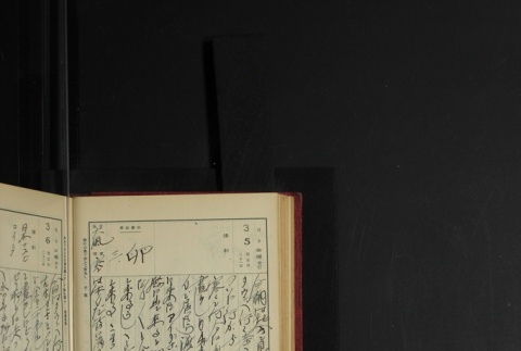 Page 80 (ddr-densho-255-3-master-3fe10b63ca)
