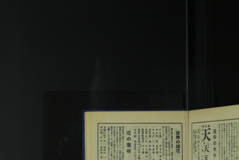 Page 477 (ddr-densho-255-6-master-e30d301634)