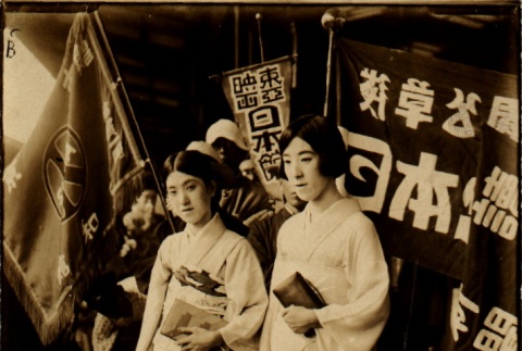 Two Japanese actresses (ddr-njpa-4-922)