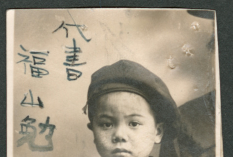 Child's passport photo (ddr-densho-483-240)