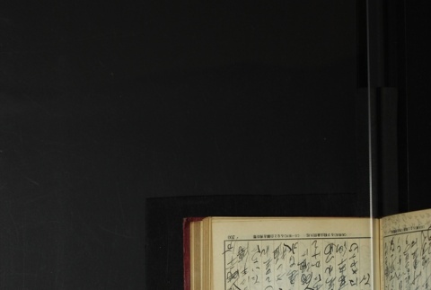 Page 212 (ddr-densho-255-3-master-1f933e0d96)