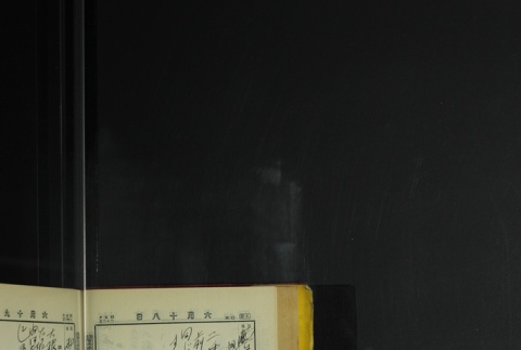 Page 188 (ddr-densho-255-7-master-873ead1ed2)