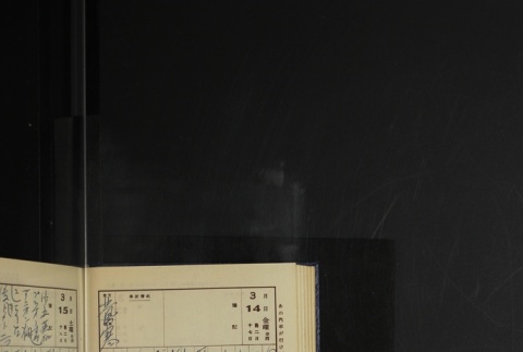 Page 90 (ddr-densho-255-18-master-898f51f092)