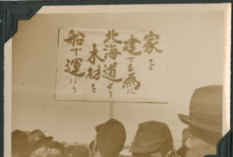 Demonstration against Yoshida government (ddr-densho-397-238)