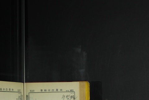 Page 194 (ddr-densho-255-7-master-02ebdc8b2b)