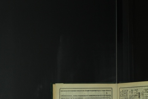 Page 459 (ddr-densho-255-8-master-c1e8be18ee)