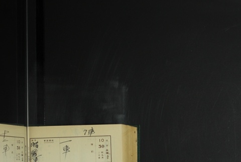 Page 326 (ddr-densho-255-8-master-e1e80626fc)