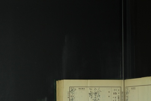 Page 343 (ddr-densho-255-8-master-06a3a940e3)