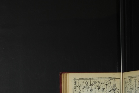 Page 240 (ddr-densho-255-3-master-6240ed1322)