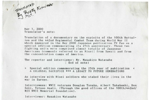 Translation of the interview transcripts (ddr-csujad-1-193)