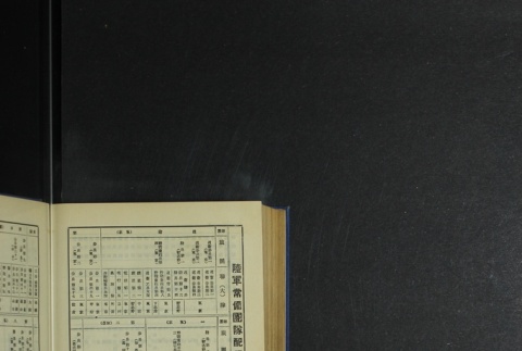 Page 462 (ddr-densho-255-5-master-c37c80d5c9)