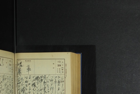 Page 330 (ddr-densho-255-5-master-a606b7234b)
