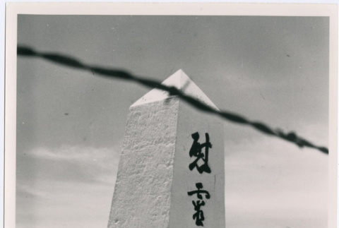 Manzanar internee graveyard marker (ddr-densho-345-87)