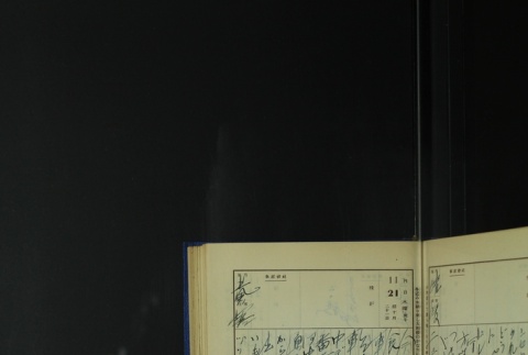 Page 349 (ddr-densho-255-6-master-deddfdb88c)