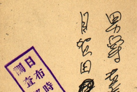 Back (ddr-njpa-4-919-master-164d968e03)