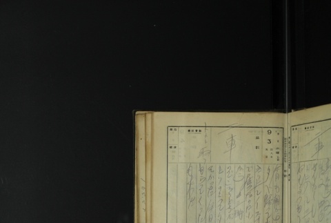 Page 267 (ddr-densho-255-1-master-d3a07d18cf)