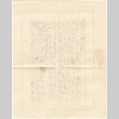 Letter to Kinuta Uno (ddr-densho-324-52)