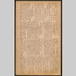 Lordsburg Times issue (ddr-densho-536-168)