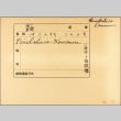 Envelope of Parizhskaya Kommuna photographs (ddr-njpa-13-422)