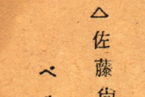 Back (ddr-njpa-4-2801-mezzanine-425669c5dc)