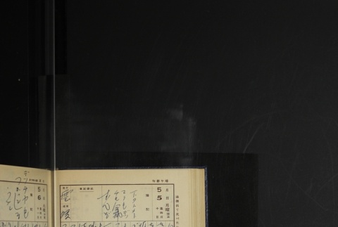 Page 144 (ddr-densho-255-18-master-bcdf446fd1)