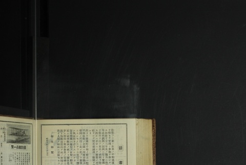 Page 446 (ddr-densho-255-11-master-50ddbae52c)