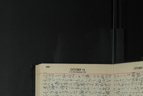 Page 292 (ddr-densho-255-20-master-45eaccd0f4)