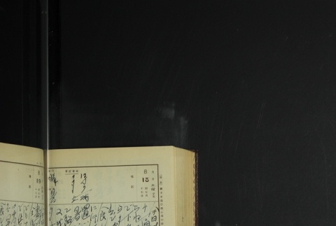 Page 252 (ddr-densho-255-9-master-355f4d5ce1)