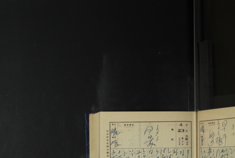 Page 131 (ddr-densho-255-18-master-3e85f987ce)