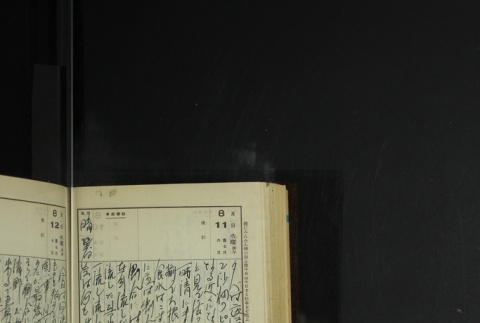 Page 244 (ddr-densho-255-14-master-e44499f31a)