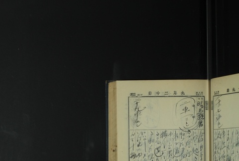 Page 283 (ddr-densho-255-4-master-82631c7daf)