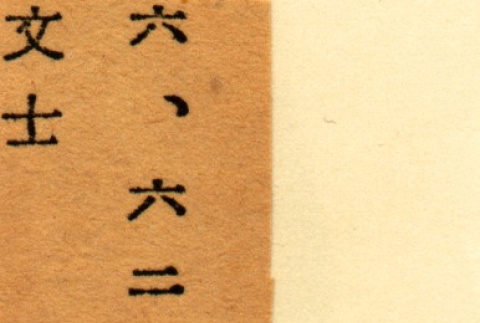 Back (ddr-njpa-4-1150-master-6d0b148718)