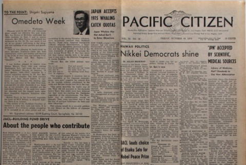 Pacific Citizen, Vol. 79, No. 16 (October 18, 1974) (ddr-pc-46-41)