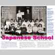 Digital document with class photo and history of the church run Japanese school at the Japanese Methodist Episcopal Church in Alameda (ddr-ajah-4-64)