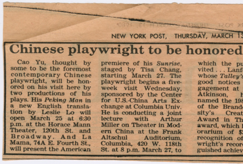 Notice of events honoring Cao Yu from New York Post (ddr-densho-367-352)