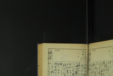 Page 369 (ddr-densho-255-5-master-59dadeb282)
